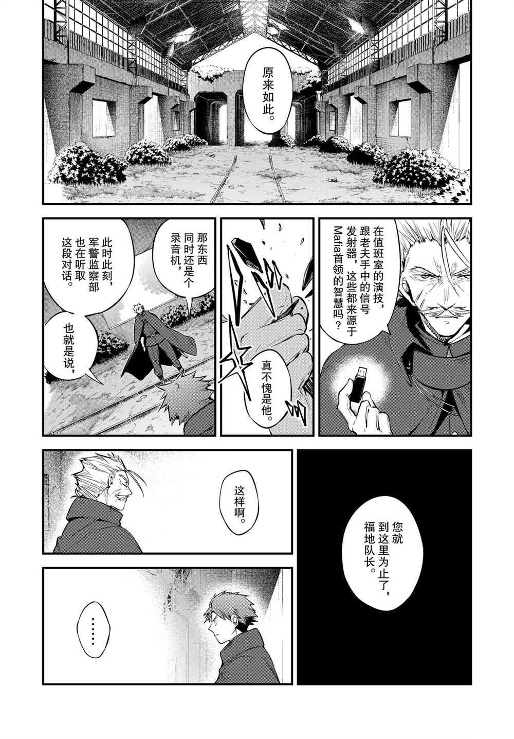 第80话1