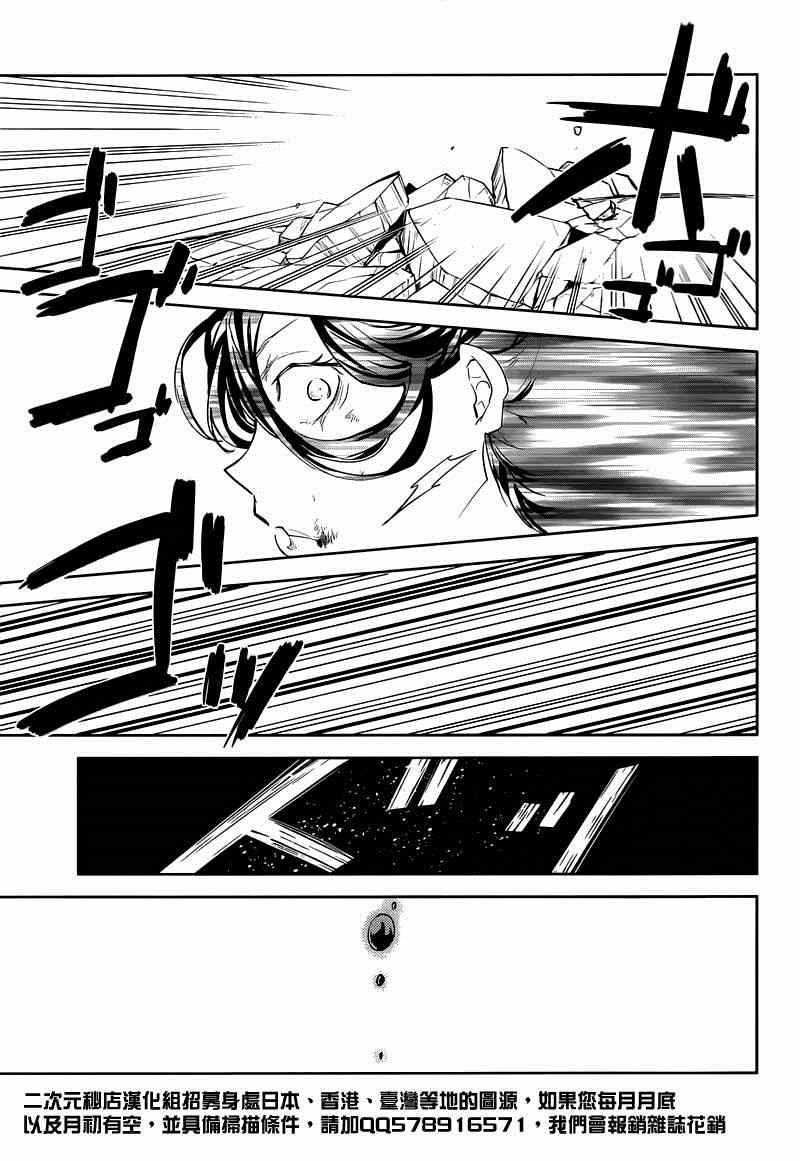 第21话16