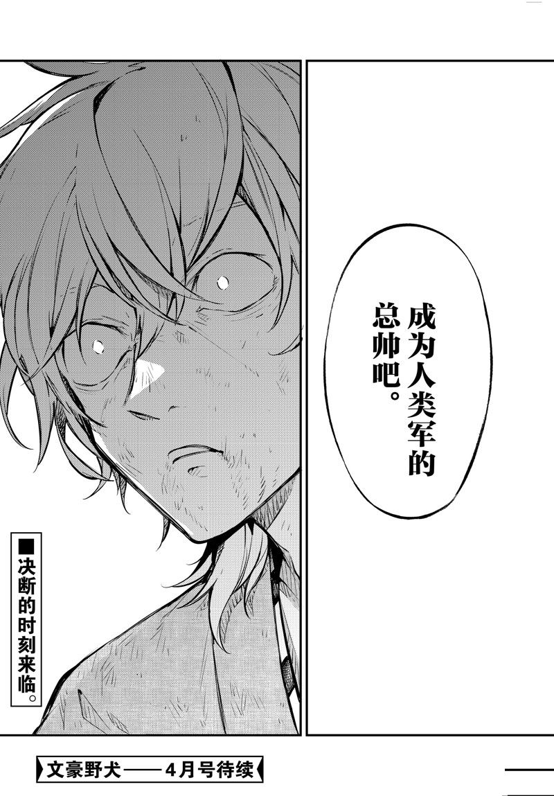 第113话32