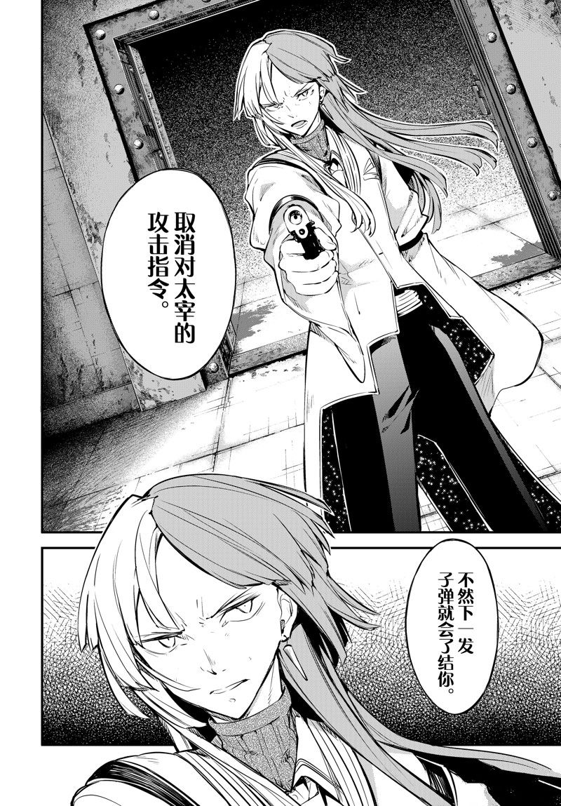 第107话17