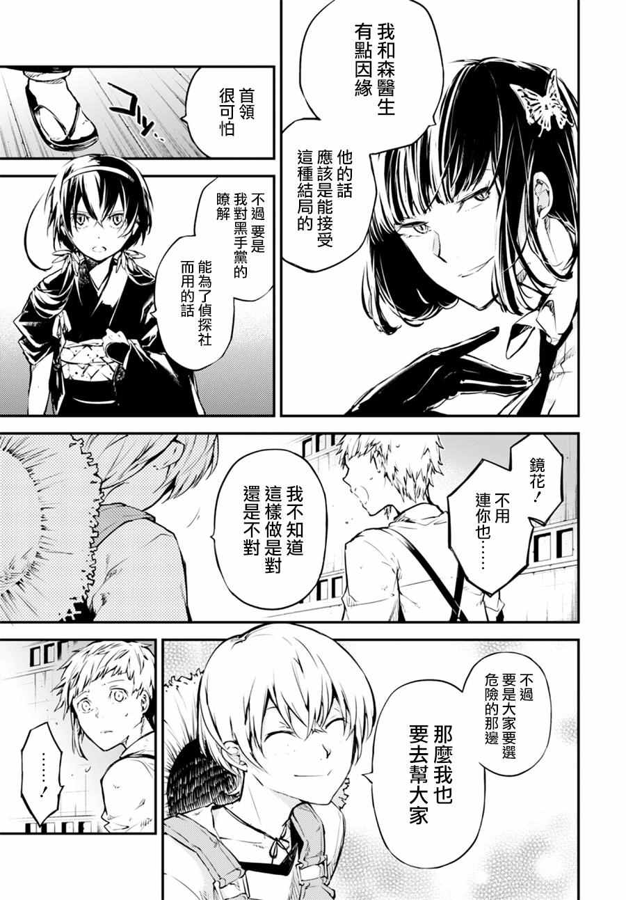 第5话14