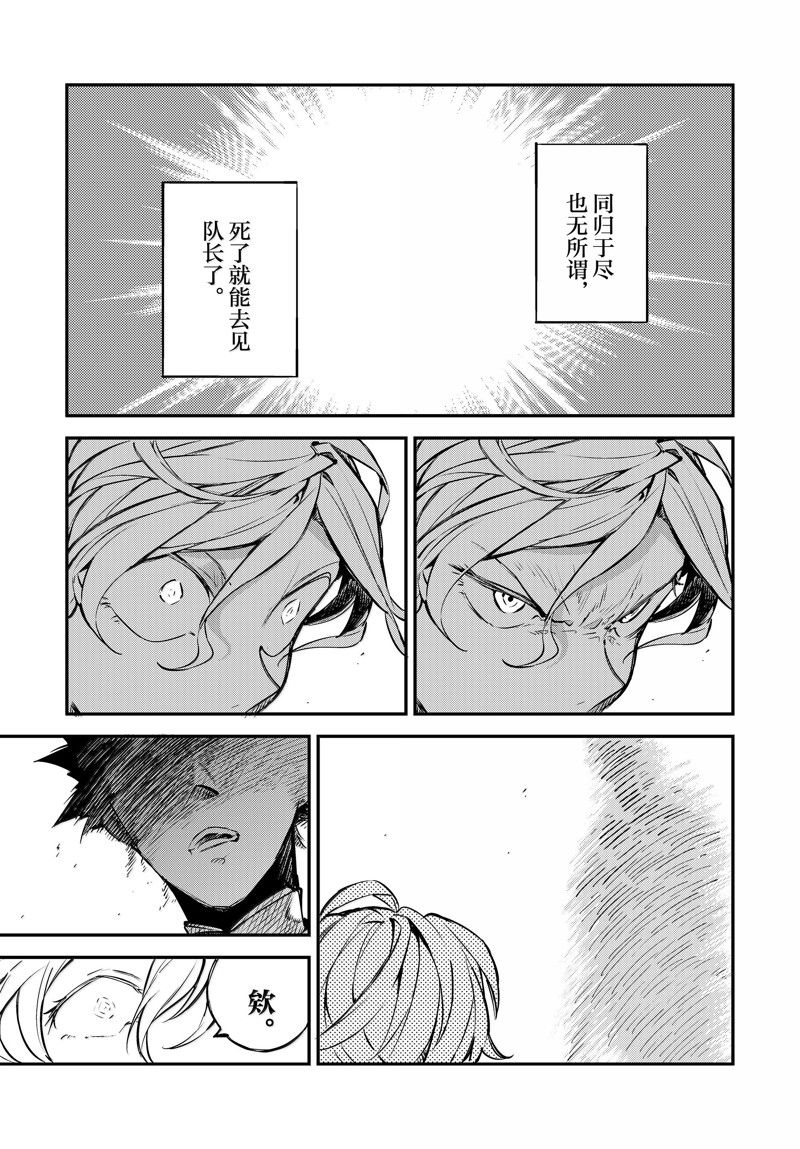 第115话19