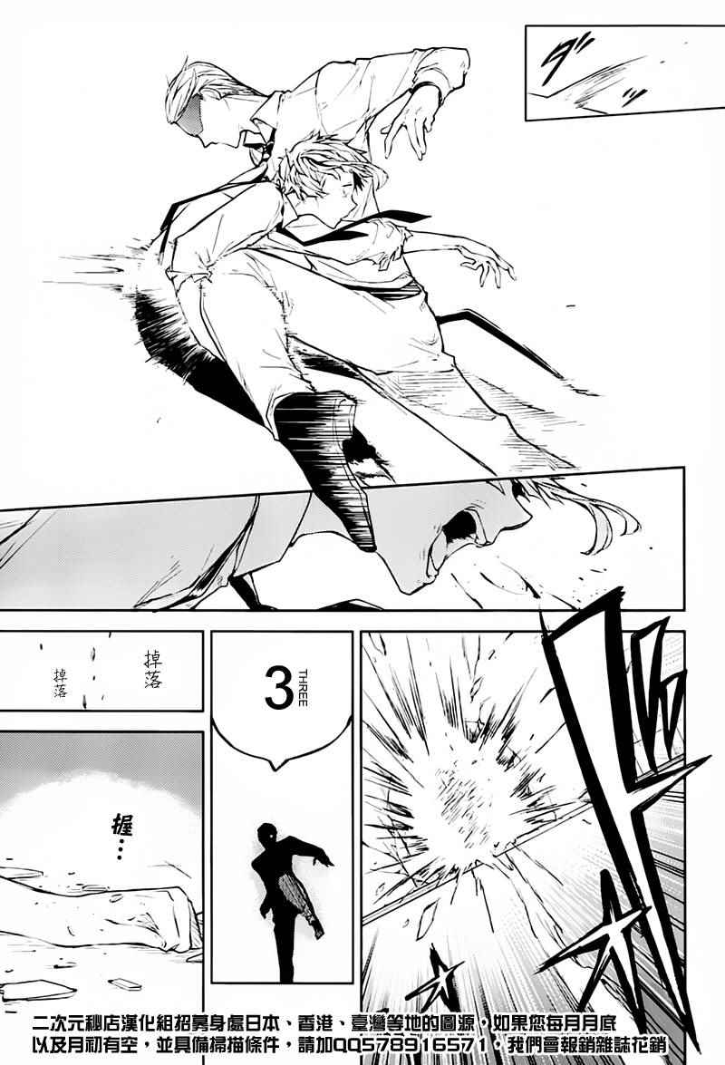 第34话20
