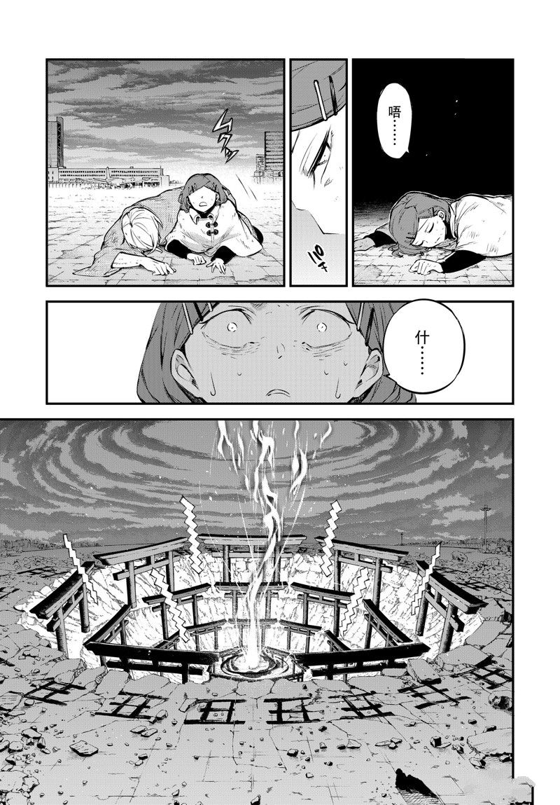 第115话3