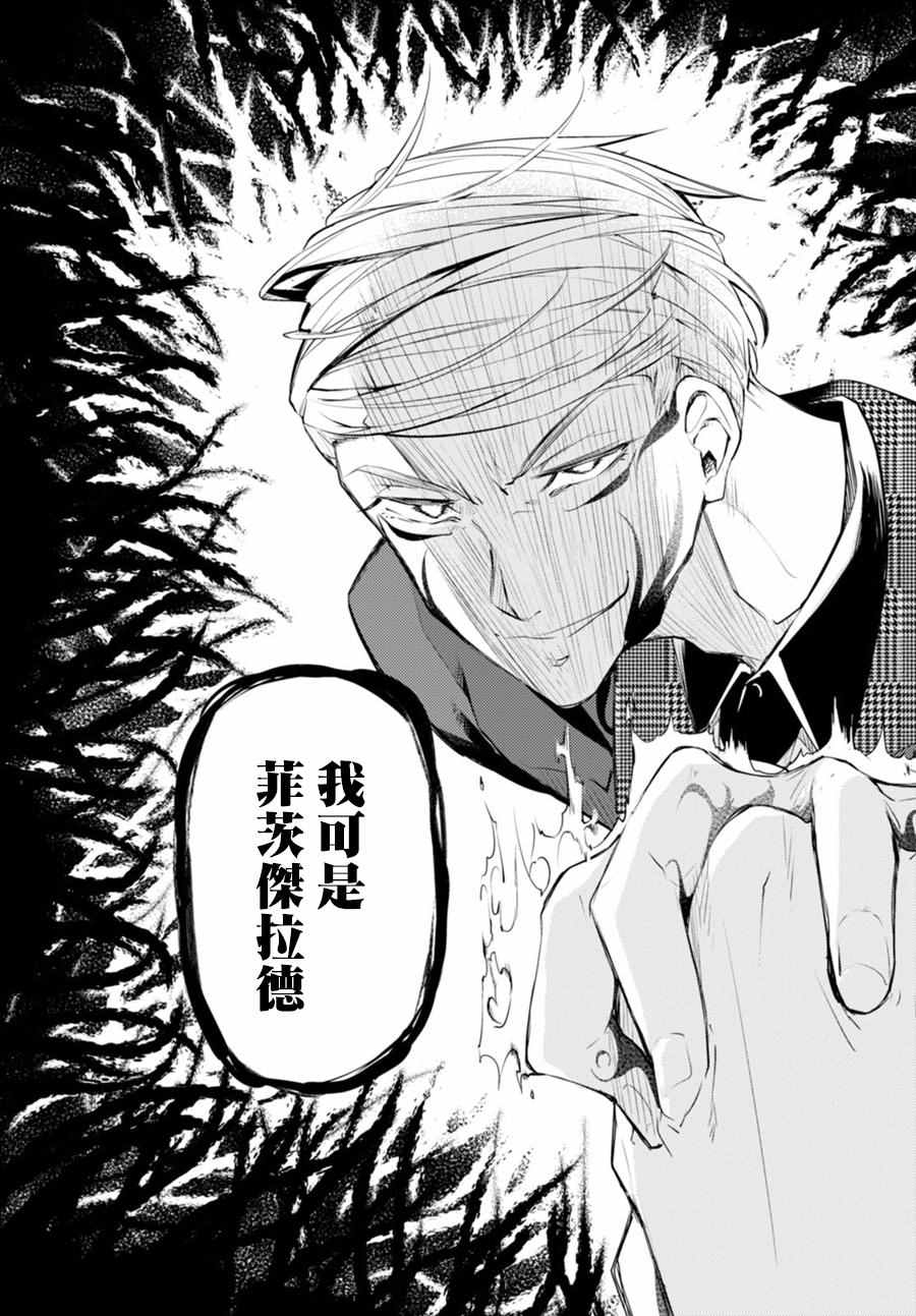 第45话39