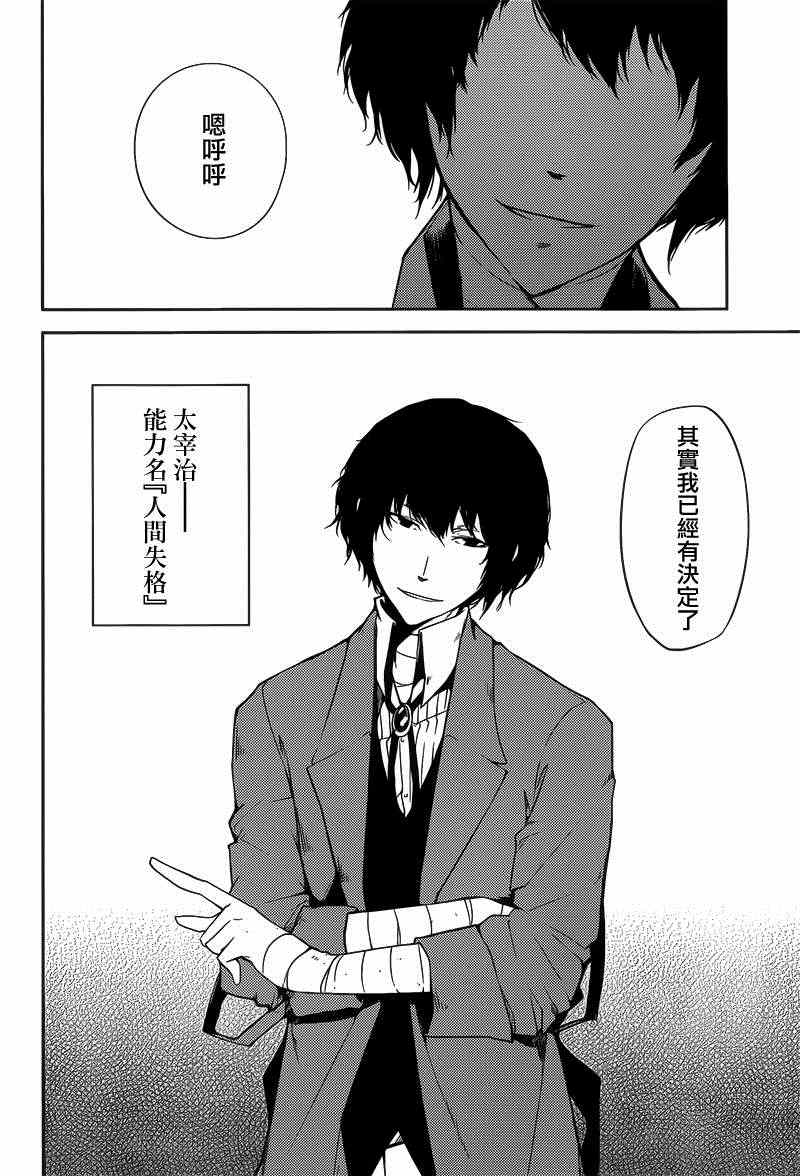 第1话50