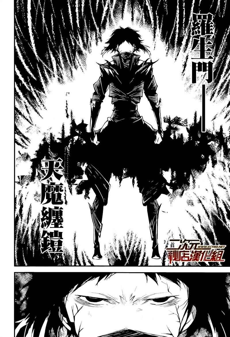 第35话24