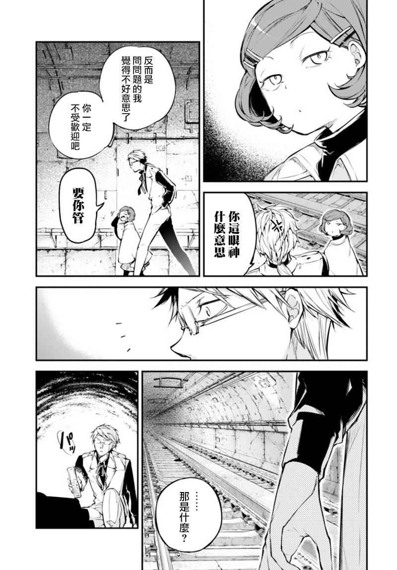 第40话22