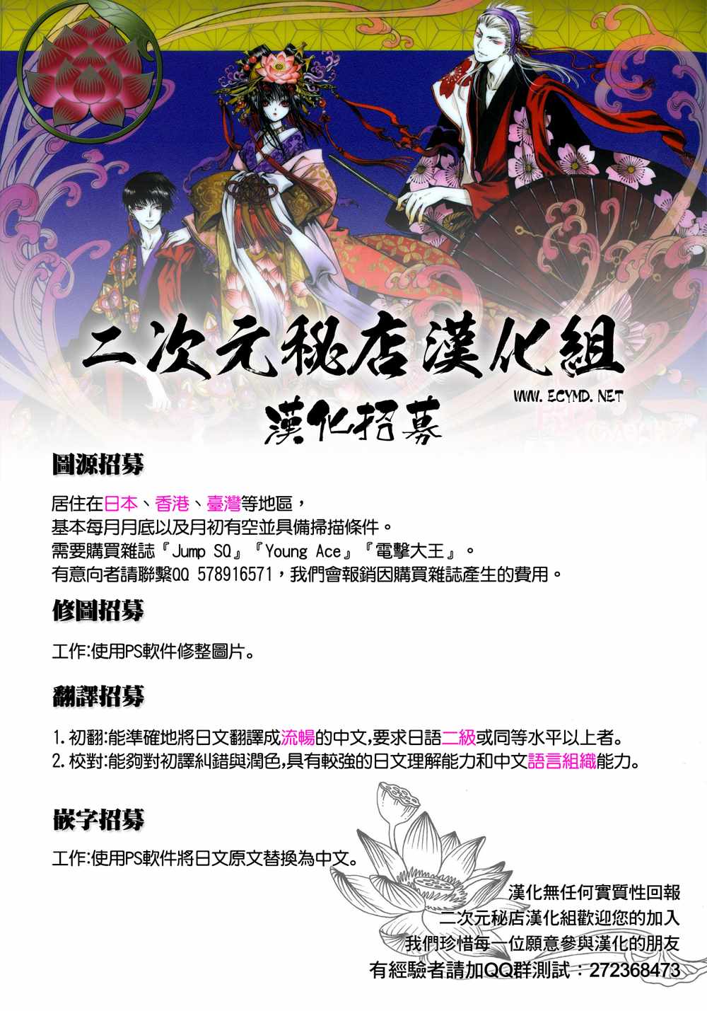 第66话38