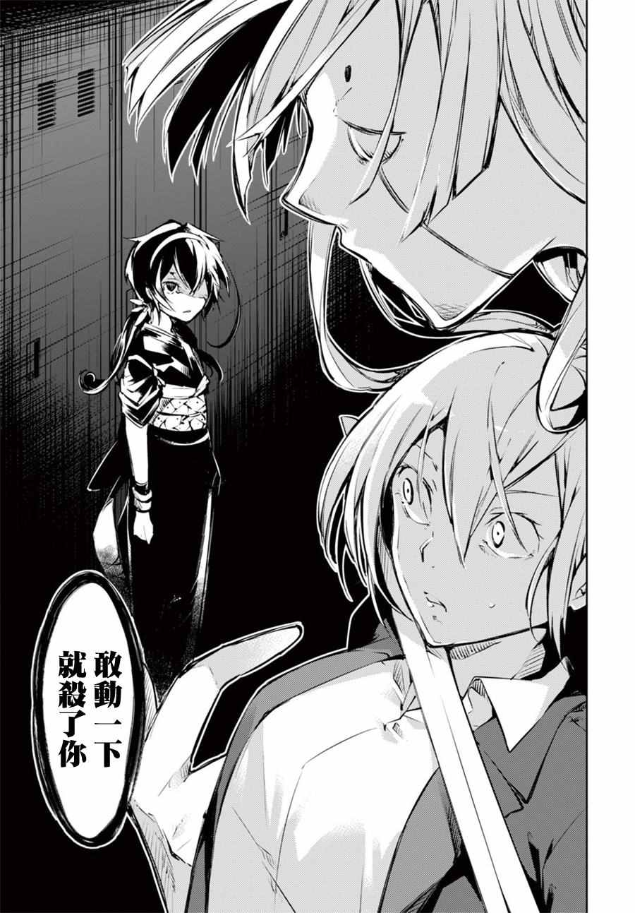 第49话18