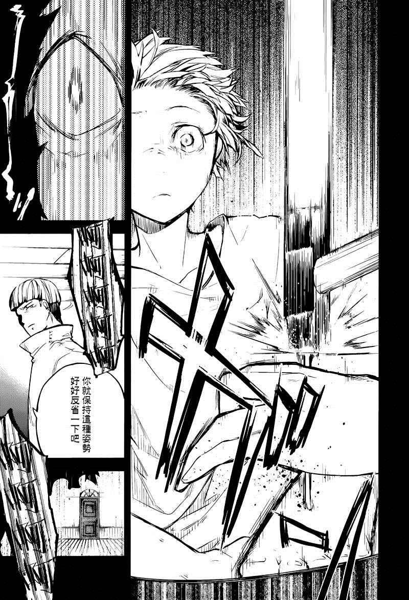 第39话14