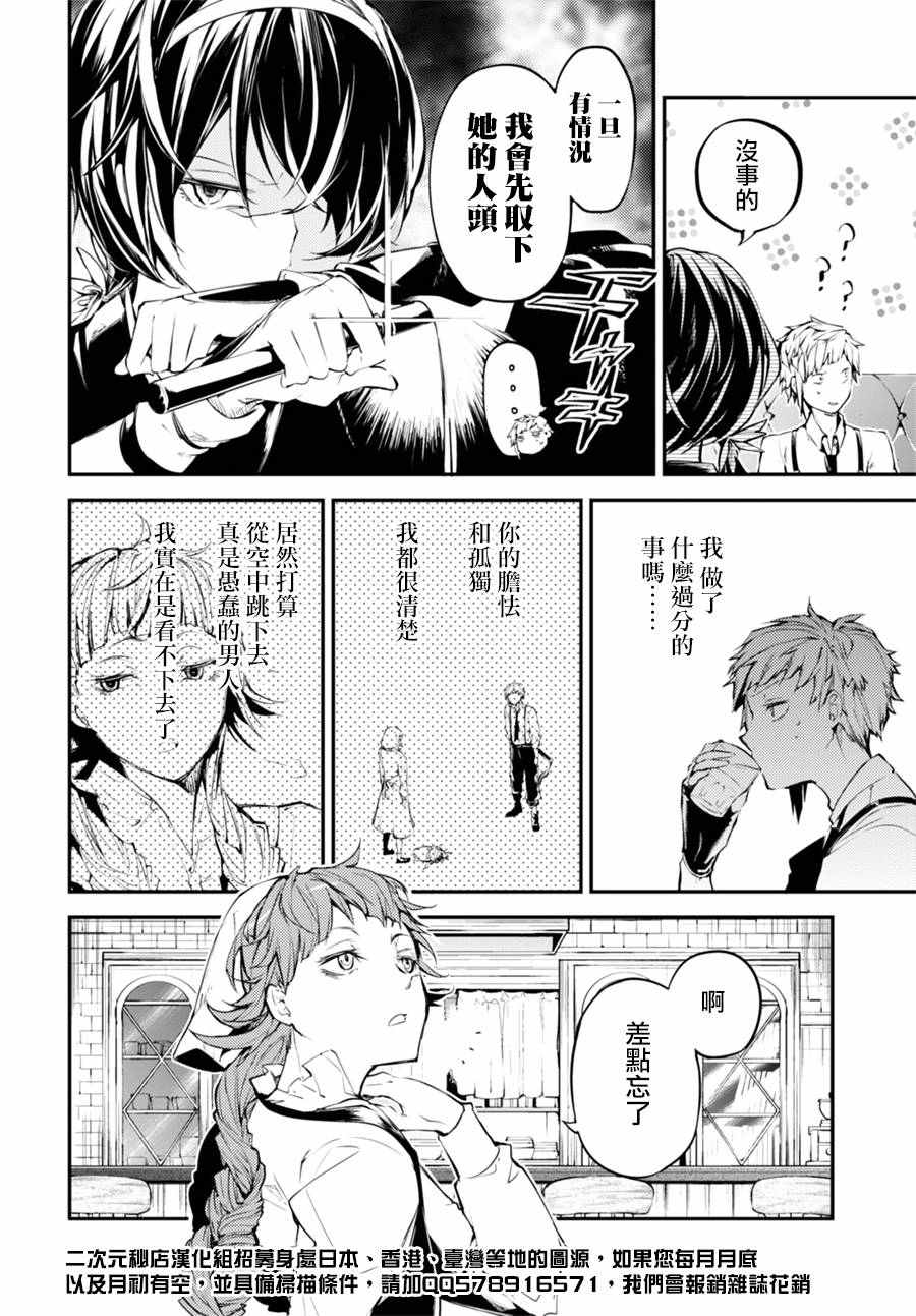 第43话16