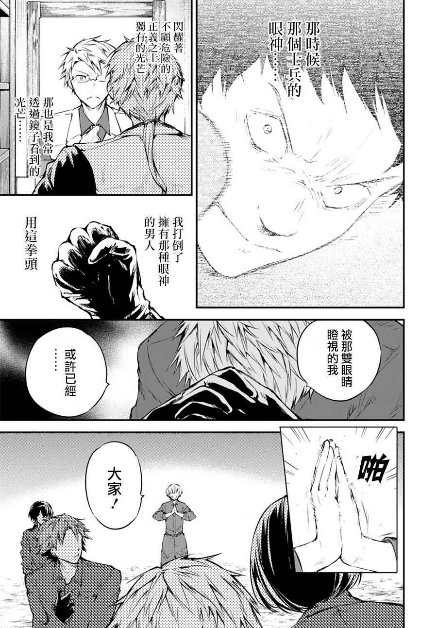 第60话25