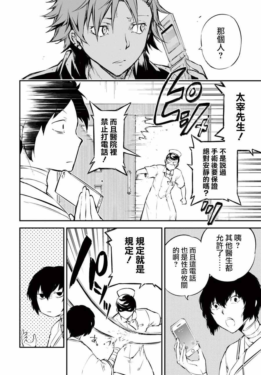 第50话16