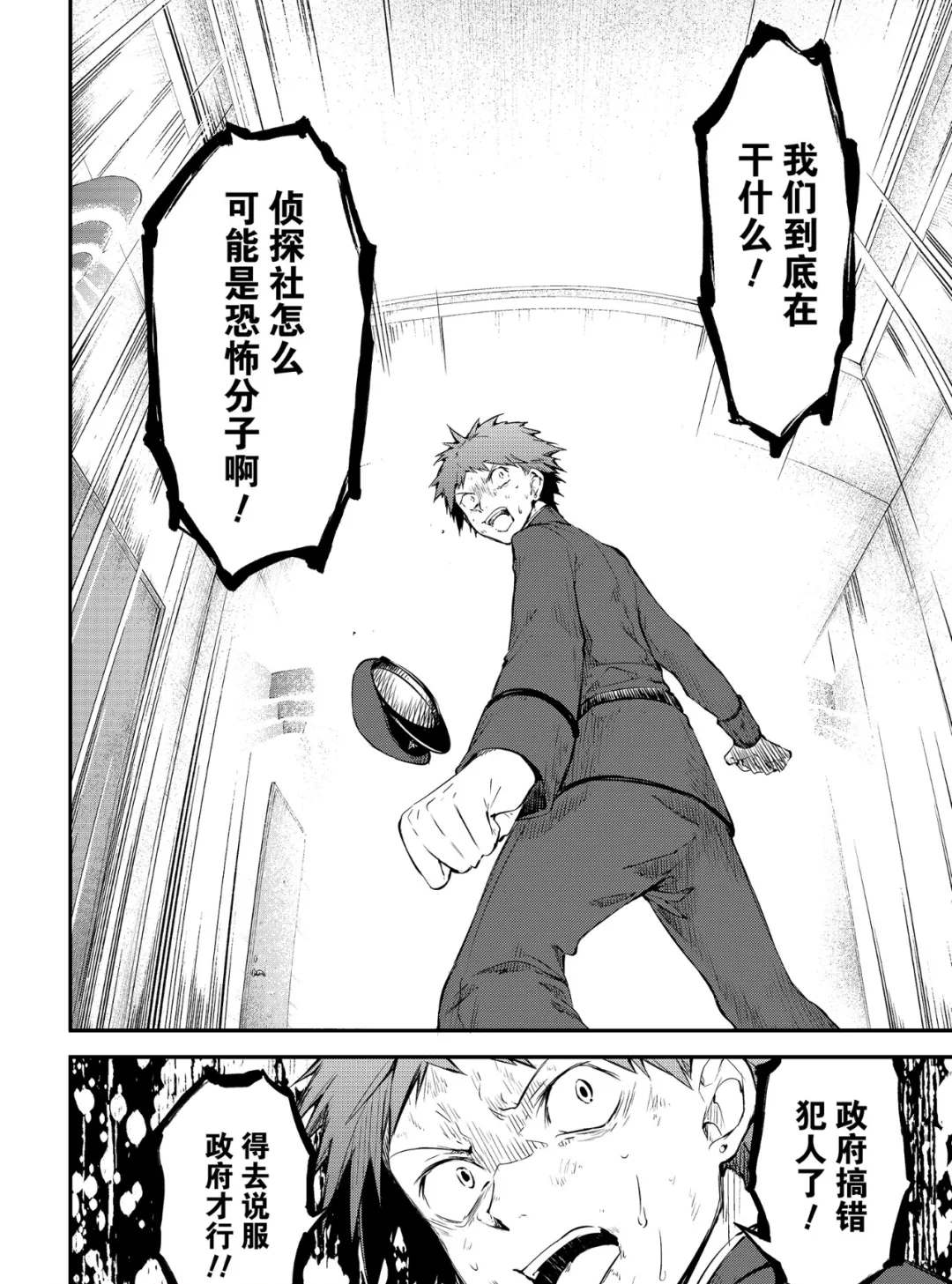 四格01-0333