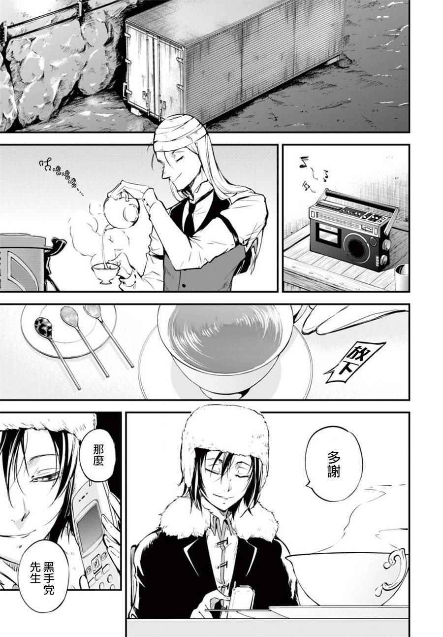 第51话26