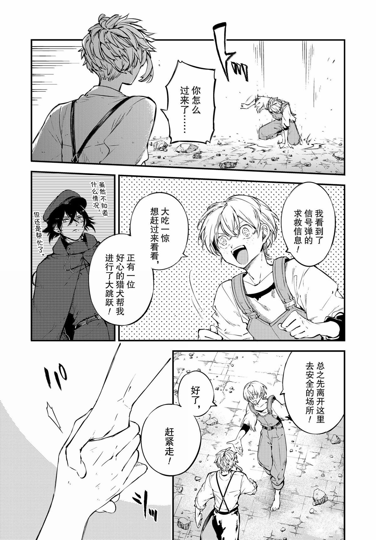 第118话14