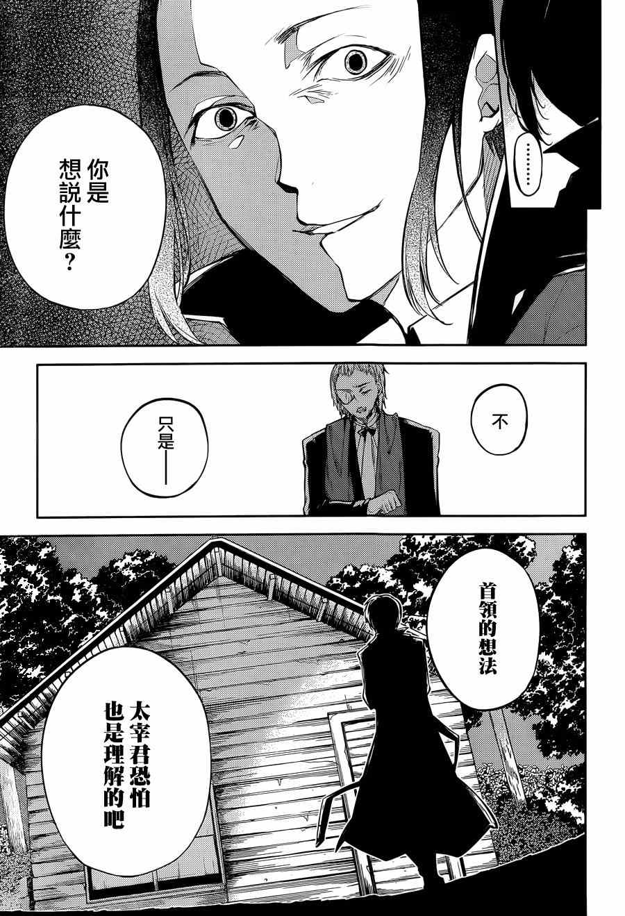 第30话34