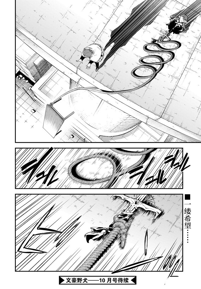 第109话33