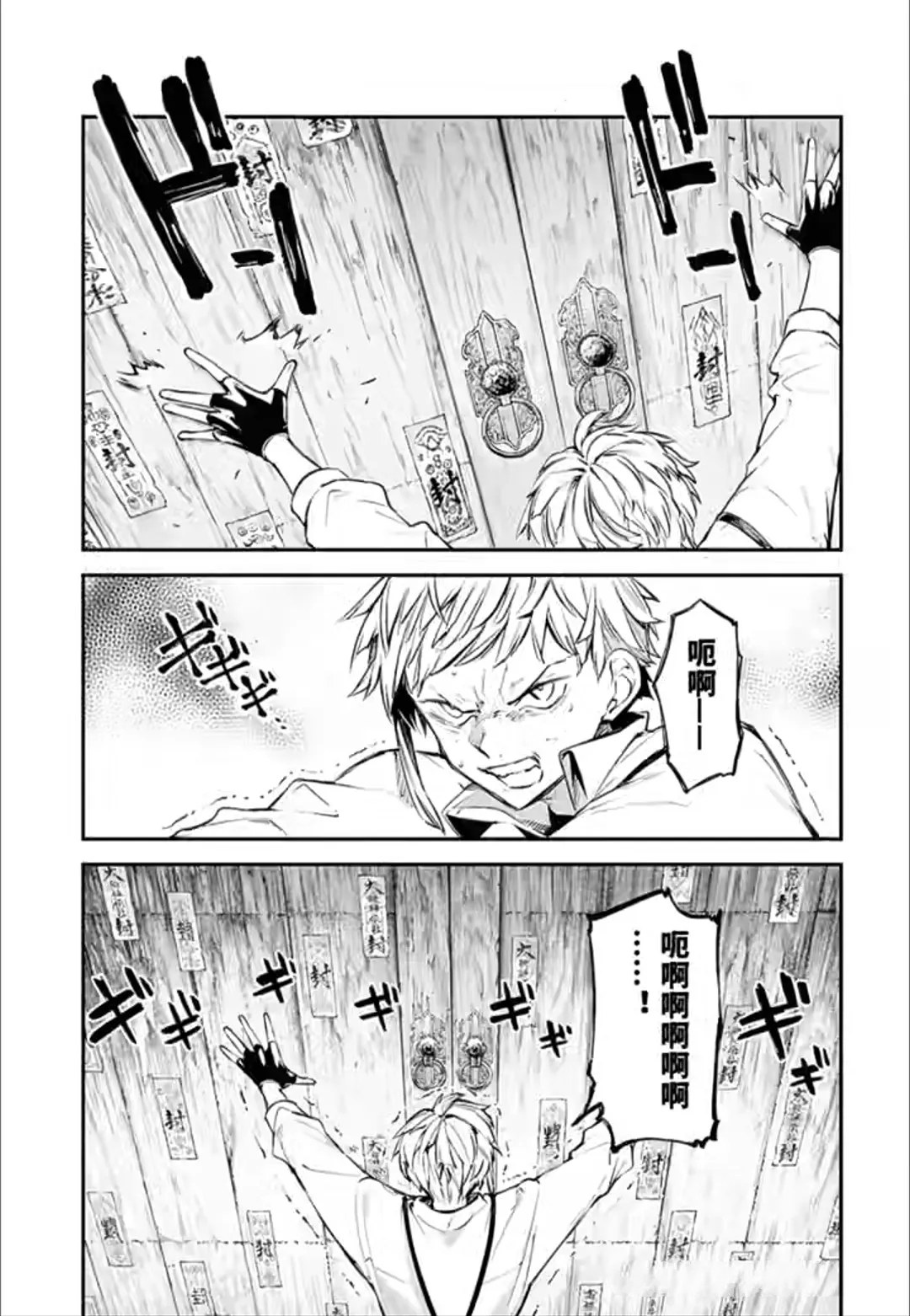 第122话28