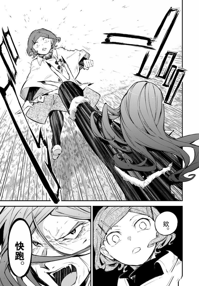 第114.5话8