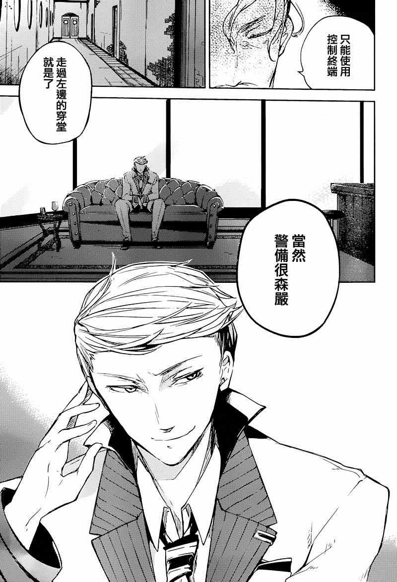 第33话34
