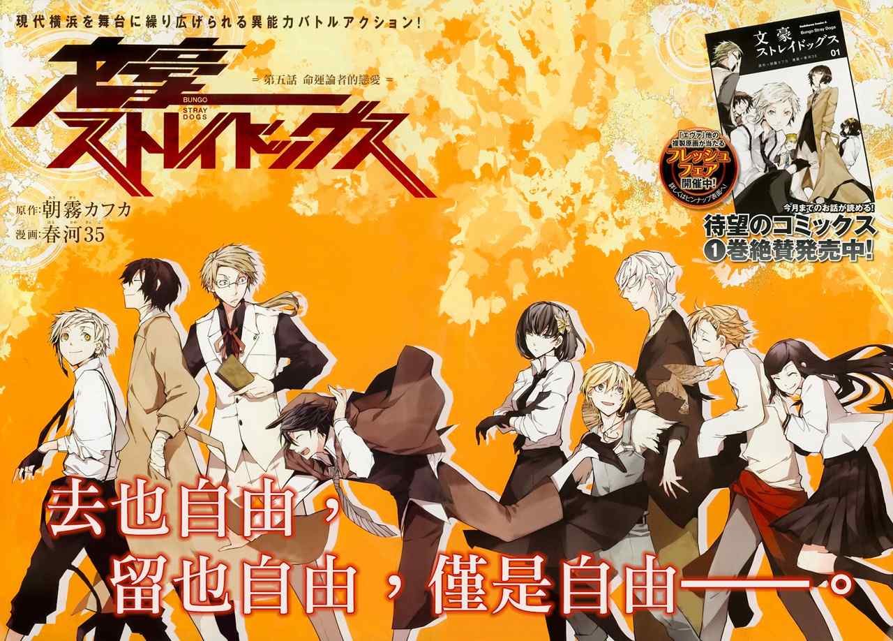 第5话1