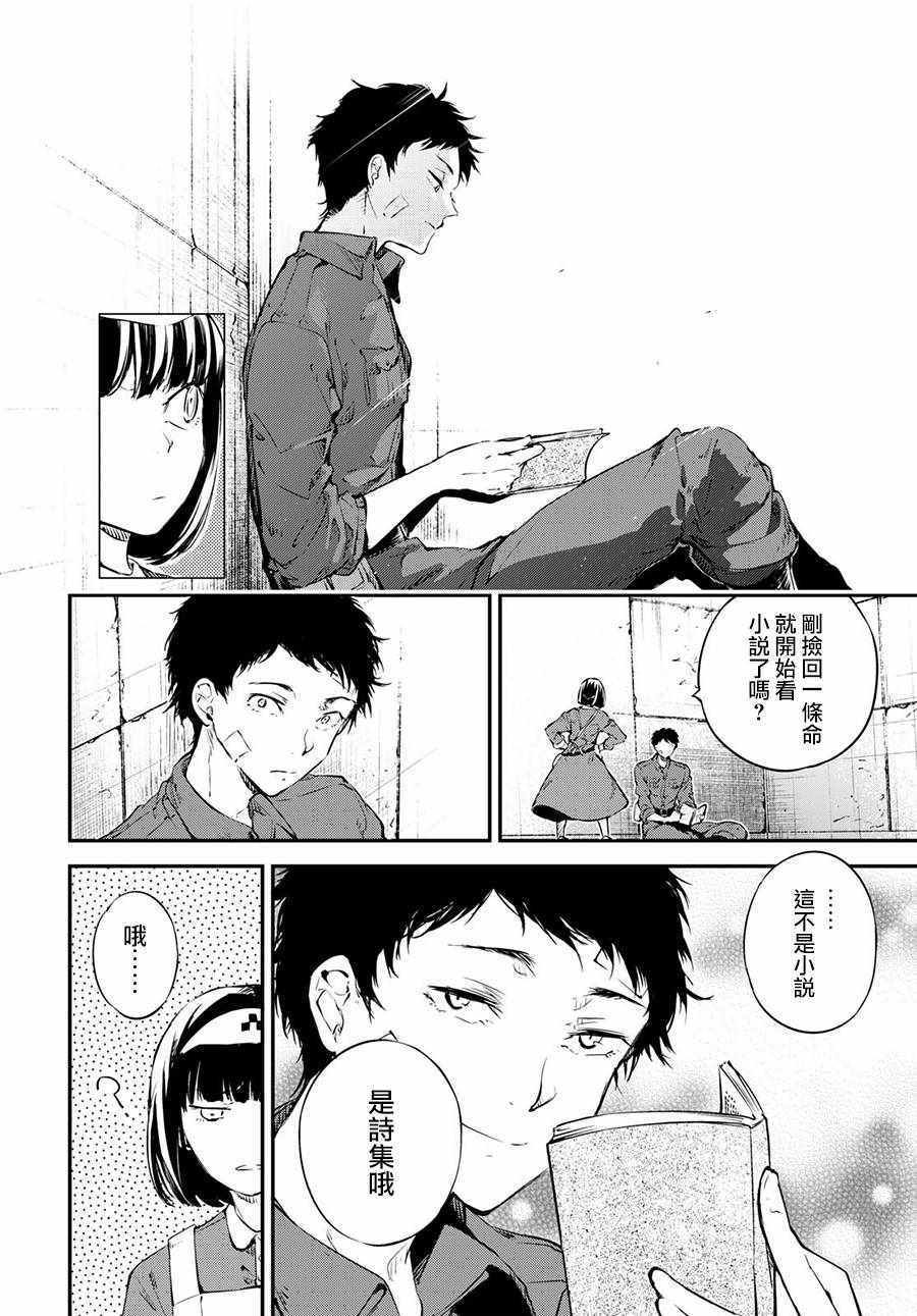 第65话25