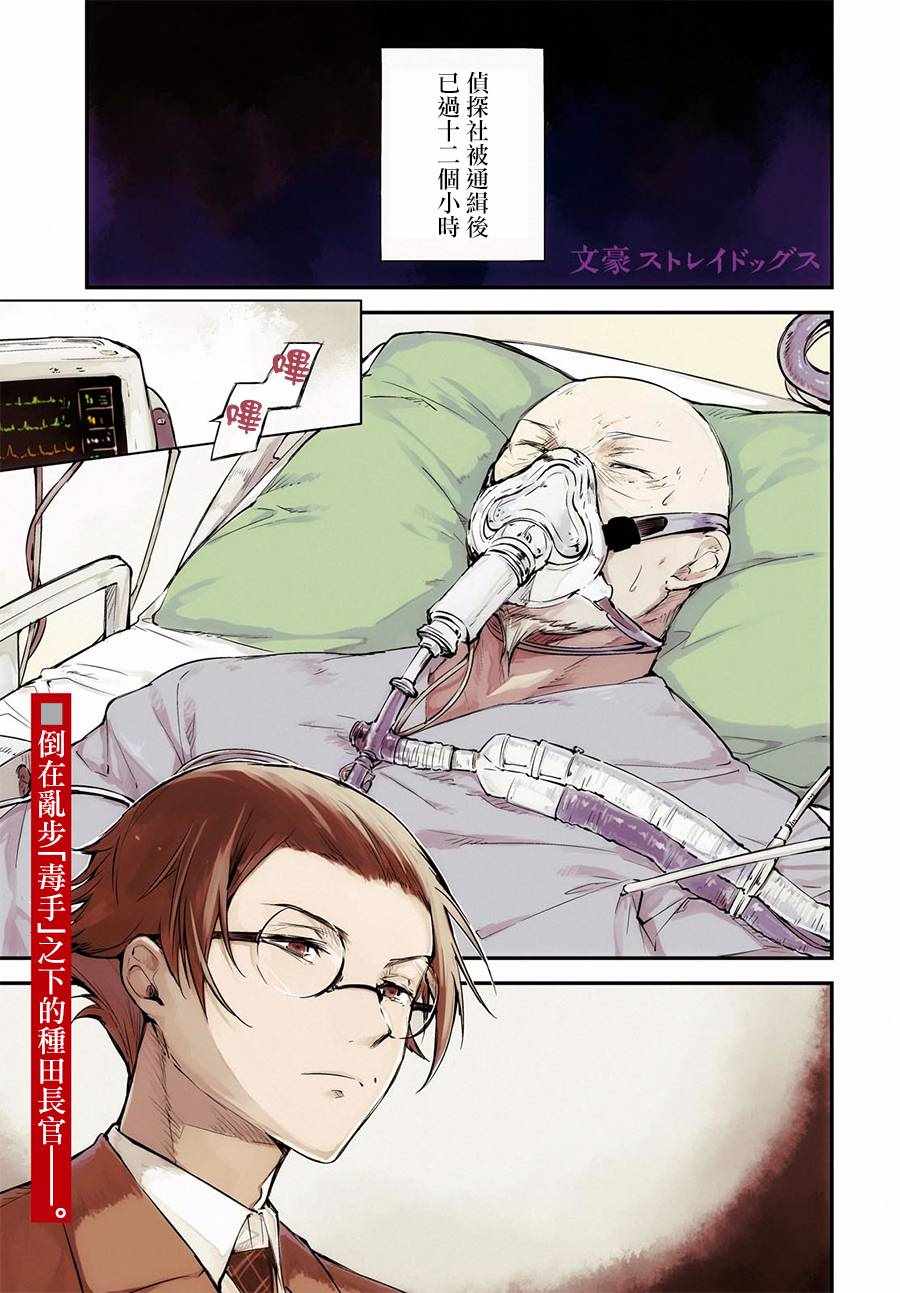 第64话0