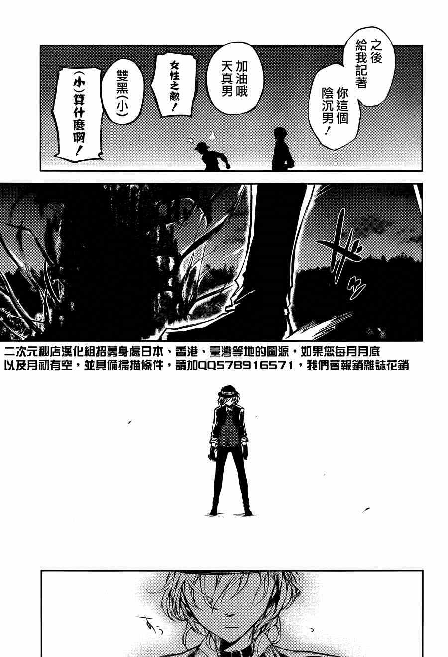 第31话32