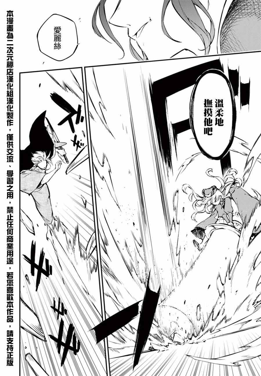 第50话18