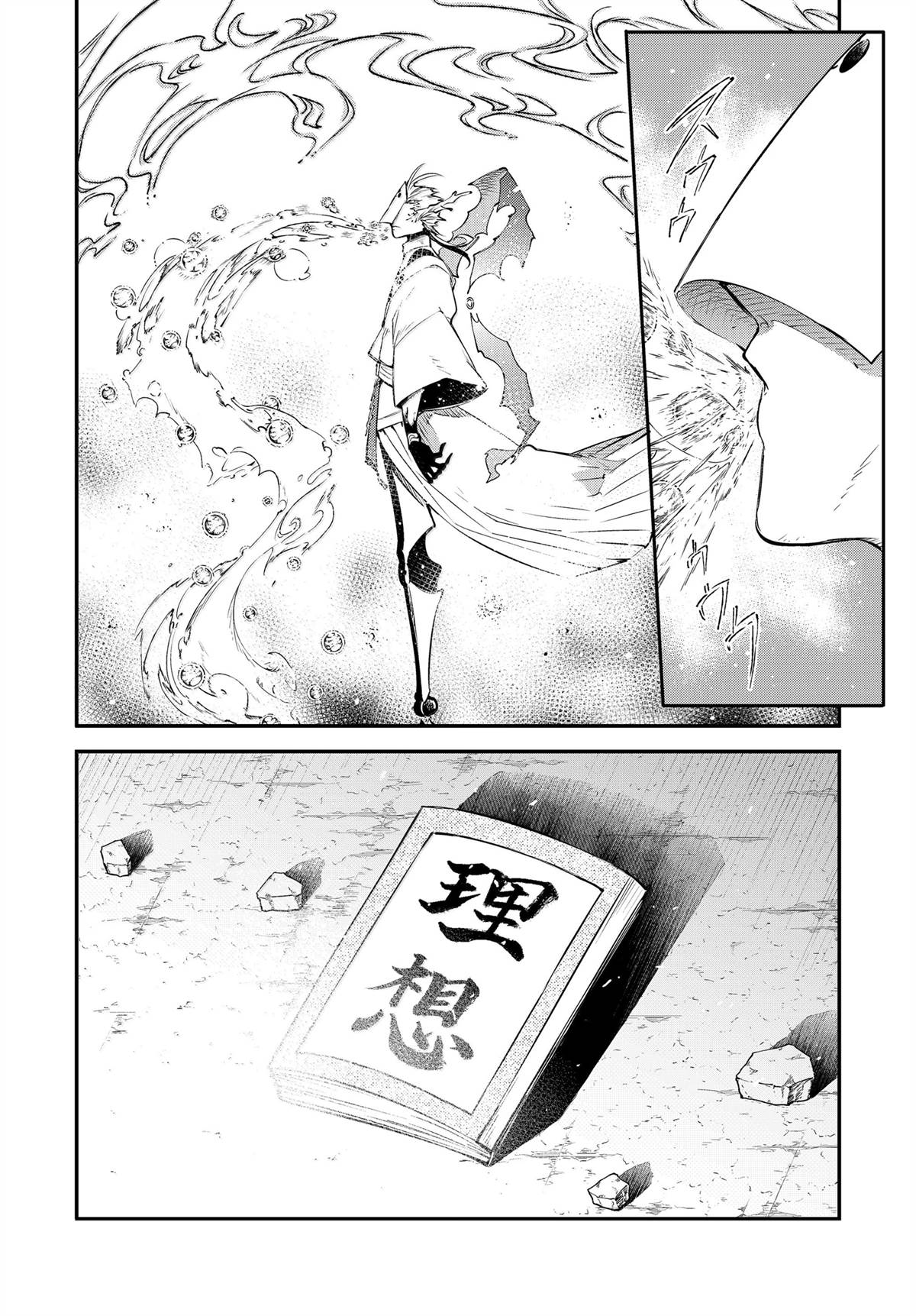 第117话31
