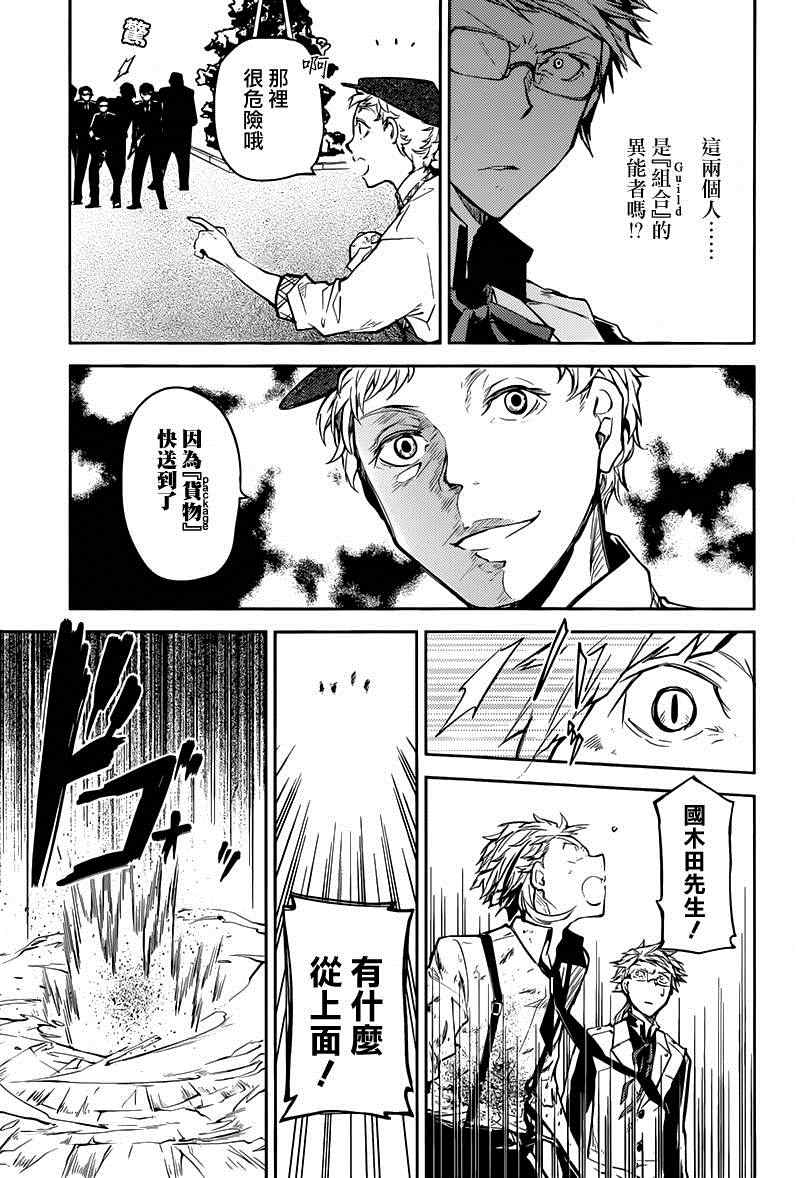 第18话33