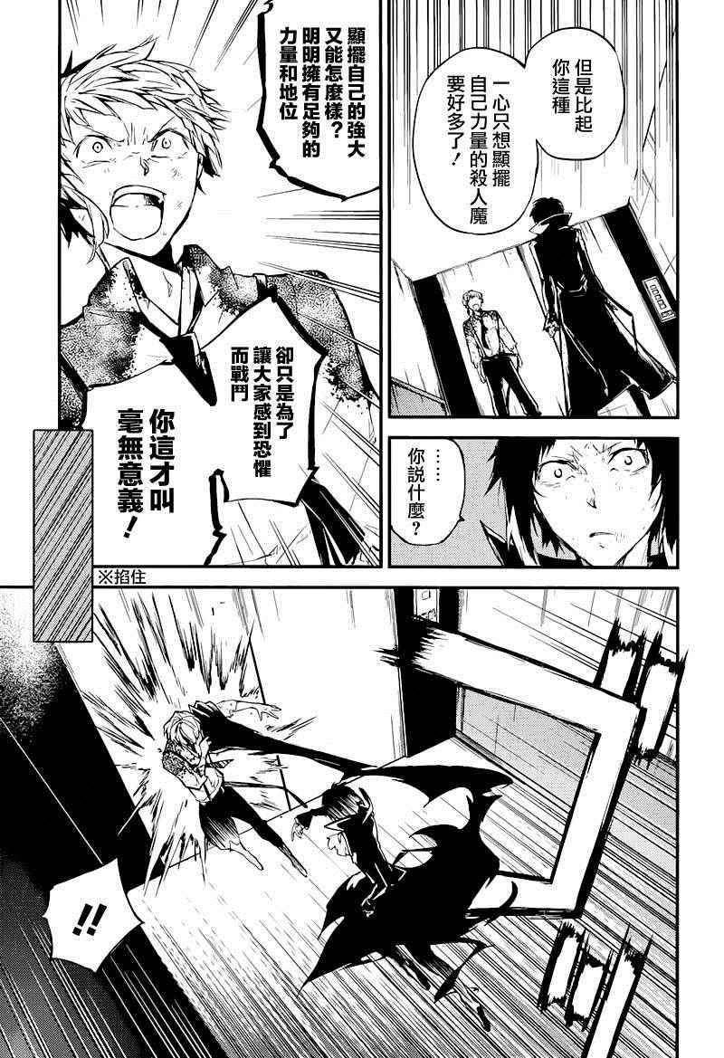 第35话17
