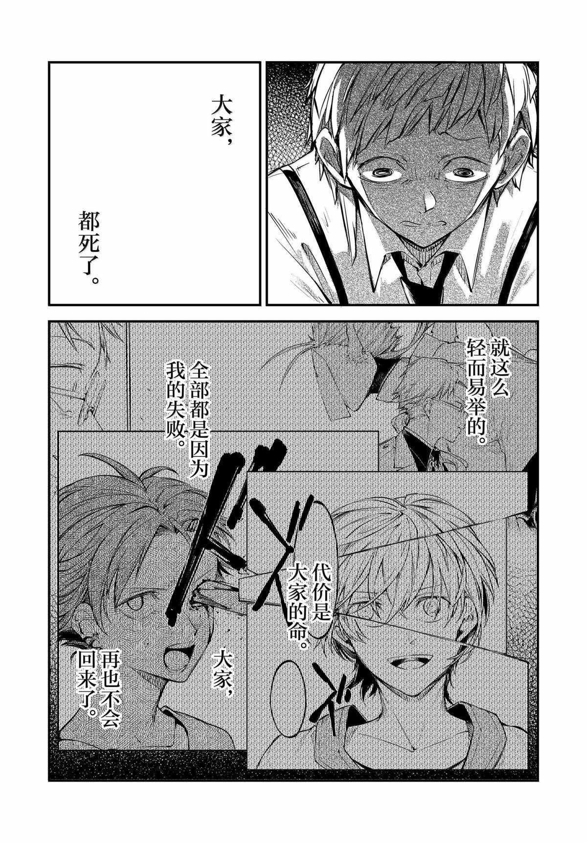 第118话24