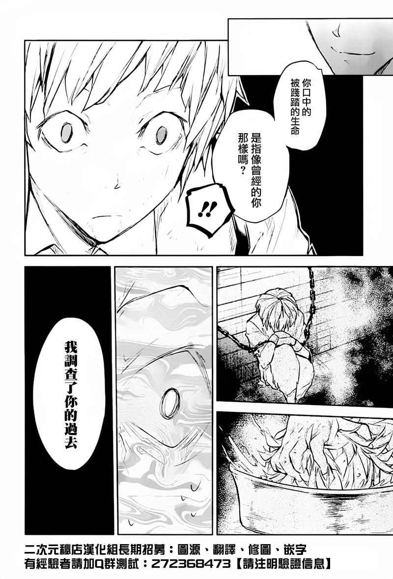 第34话42