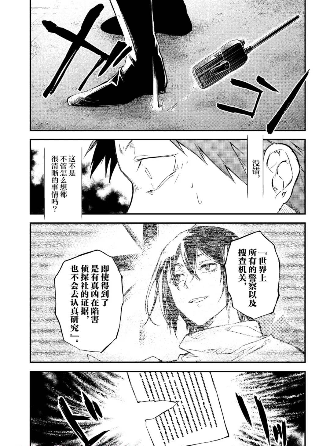 四格01-0332