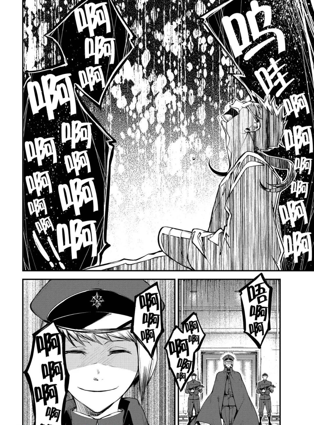 第78话17