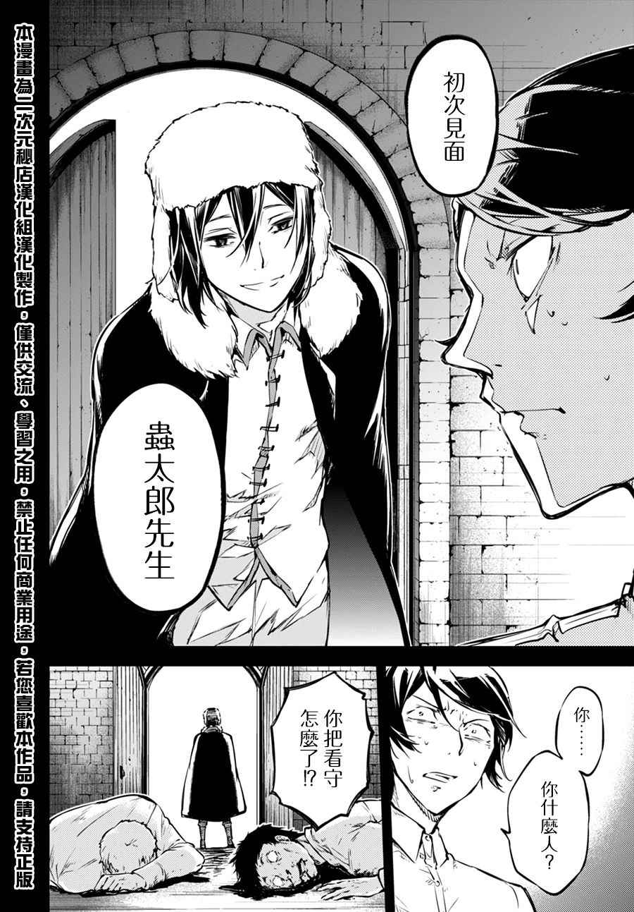 第55话8