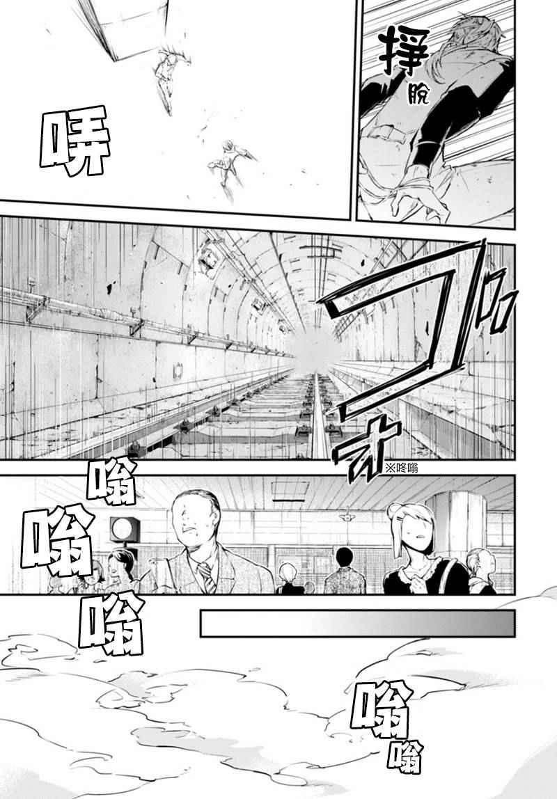 第40话32