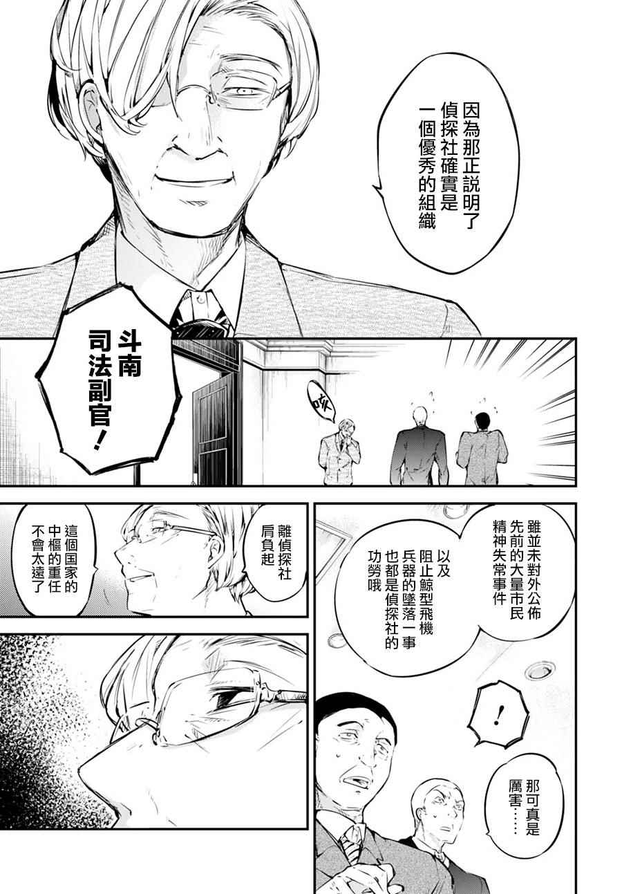 第57话14