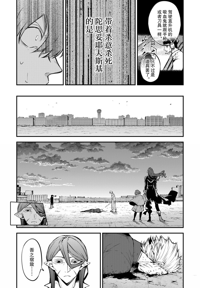 第114.5话4