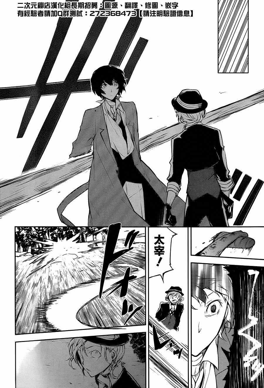 第31话27