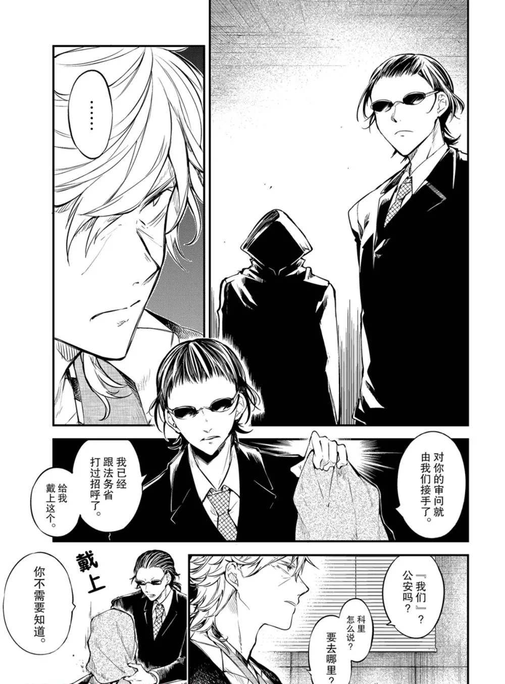 第79话25