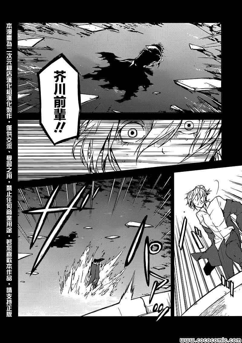 第14话1