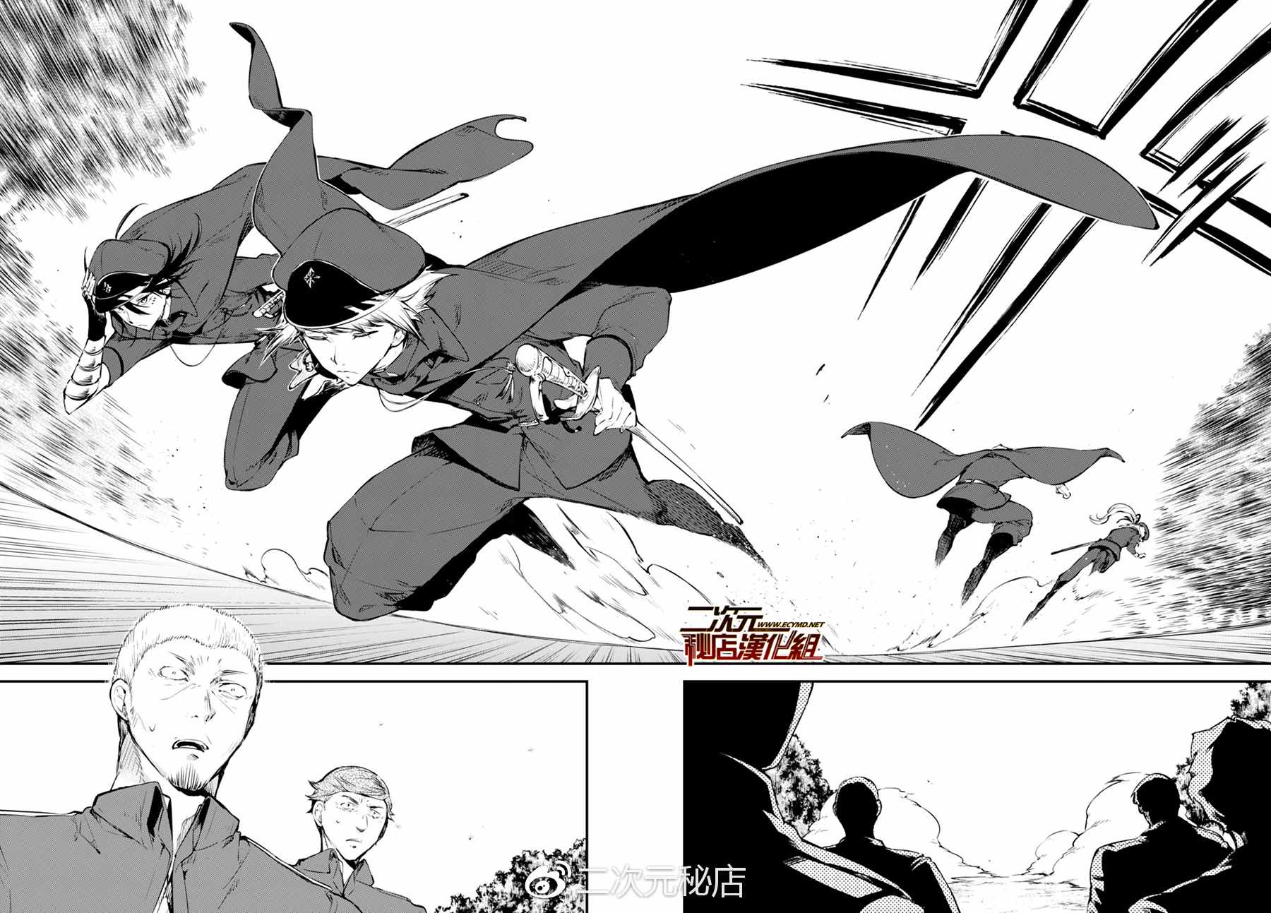 第61话8