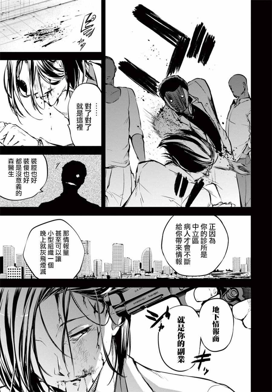 第50话25