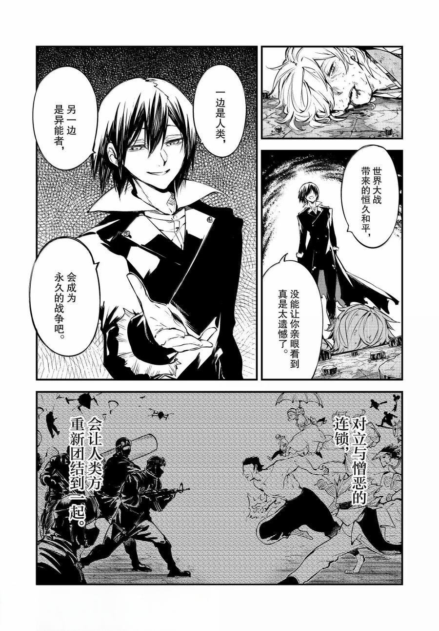 第120.5话12