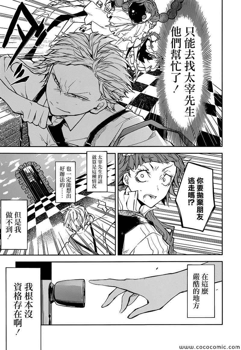 第16话14