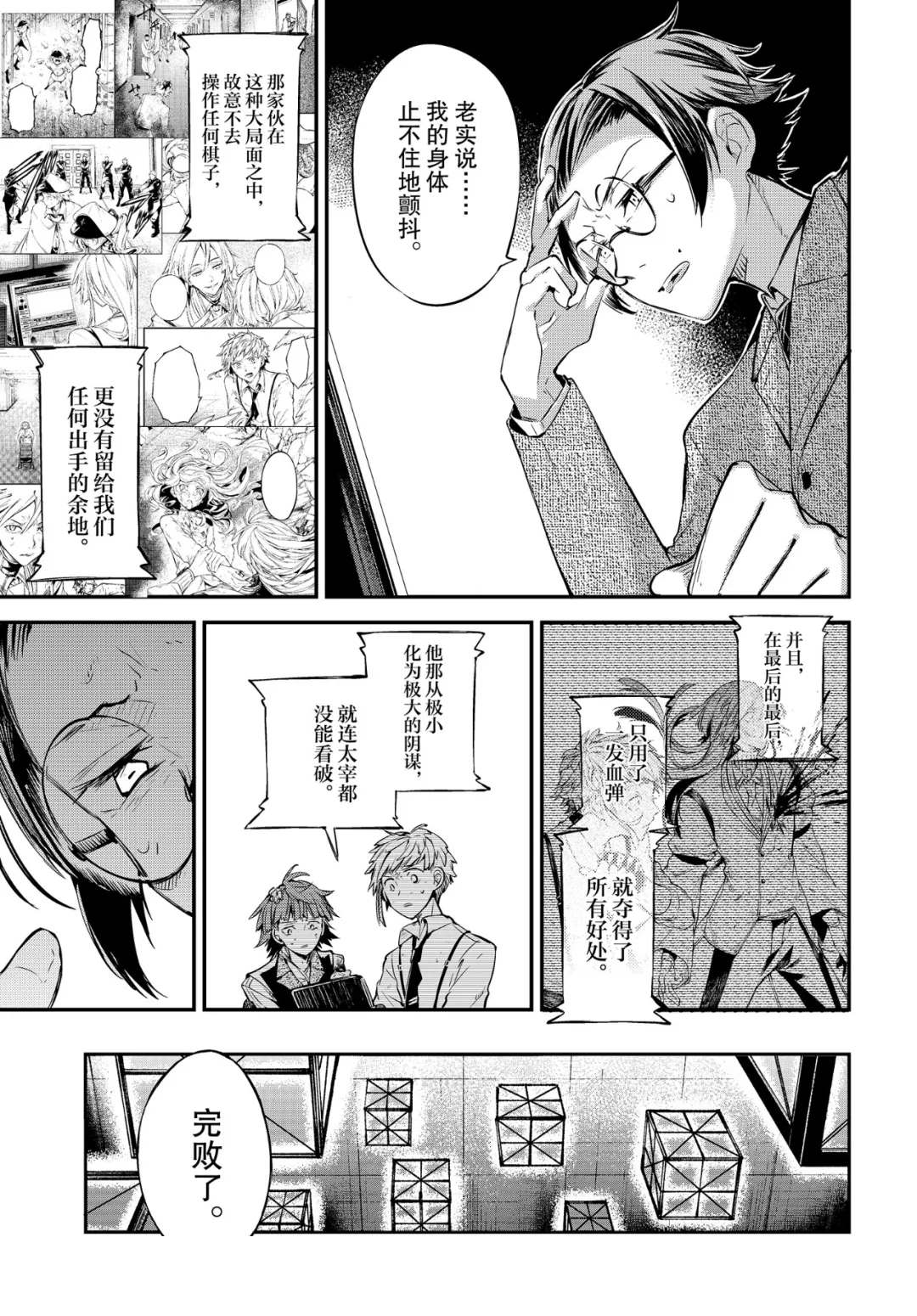 四格01-0310